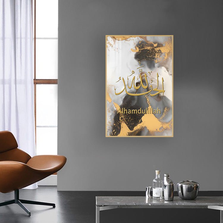 Alhamdulillah Arabic/English Wall Painting - Bliss Vie