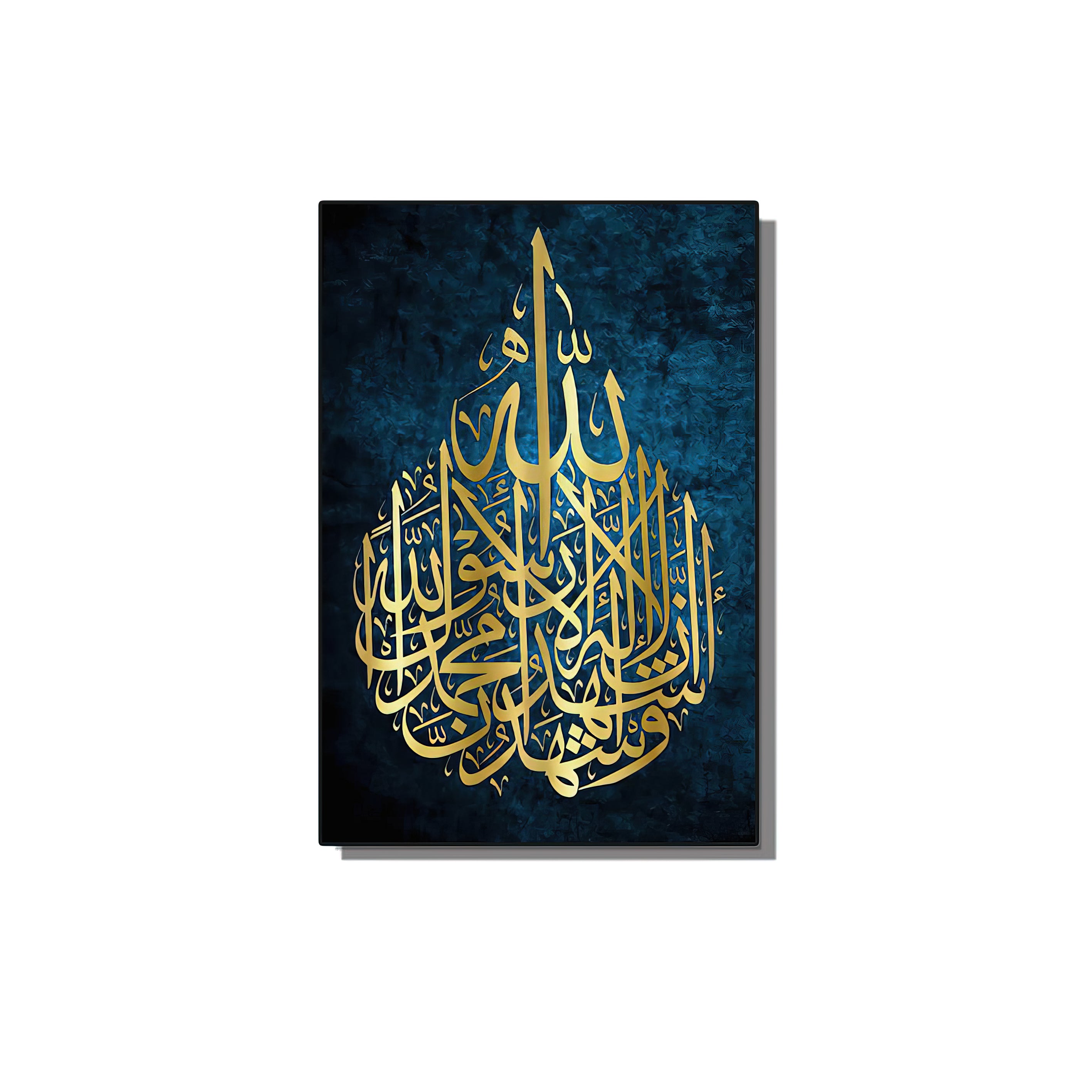 Modern Islam Wall Art Canvas Painting - Kalma Shahadat | BLISS VIE