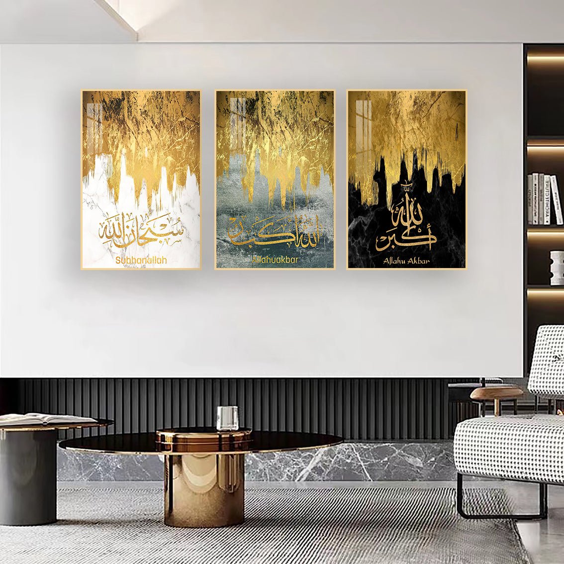 Allah Muhammad Gold & Blue Calligraphy Wall Painting (40x60 cm - Set of 3) - Bliss Vie
