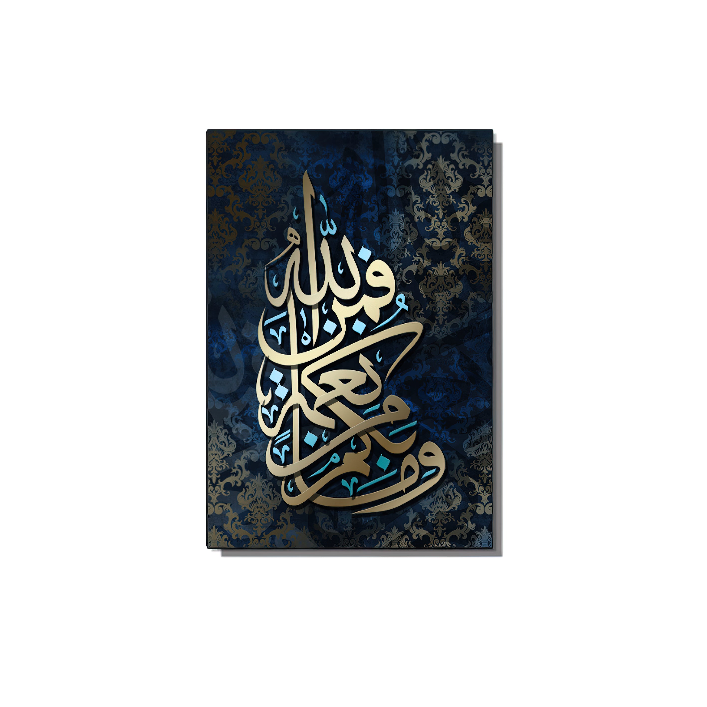 Inspire Serenity with Ayat Quran Wall Art Home Decor Muslim Allah Bismillah Ayat Quran crystal porcelain Framed calligraphy verses