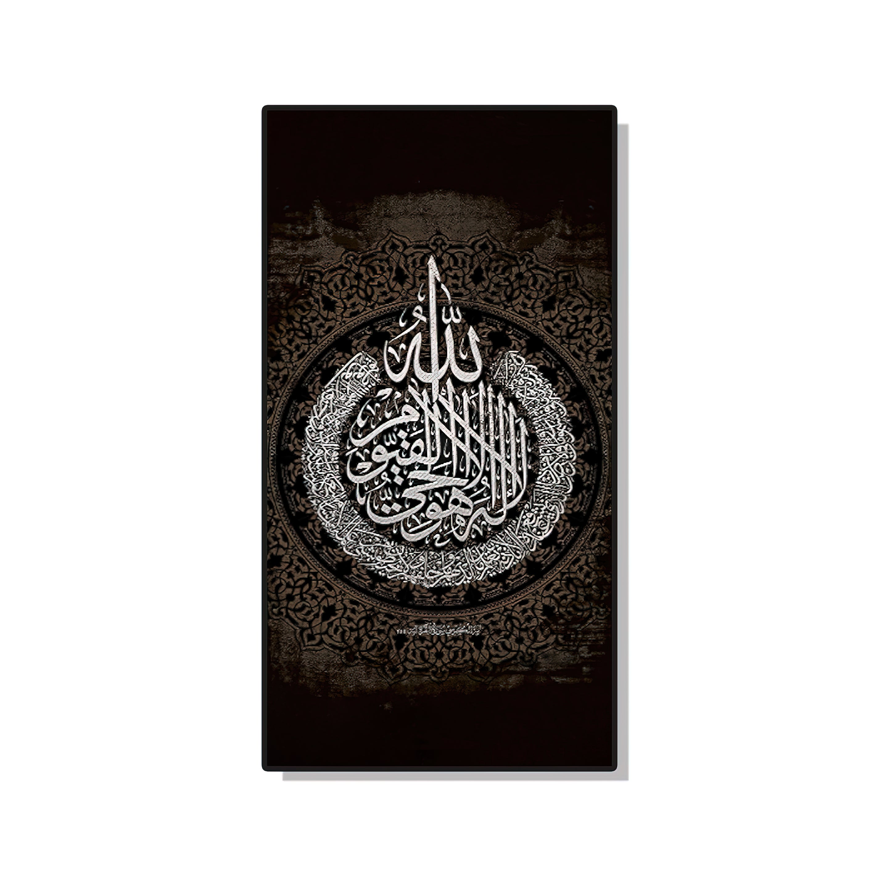 Ayatul Kursi Wall Art: Guarded by Divine Words Home Decor Muslim Allah Bismillah Ayat Quran  crystal porcelain Framed calligraphy verses