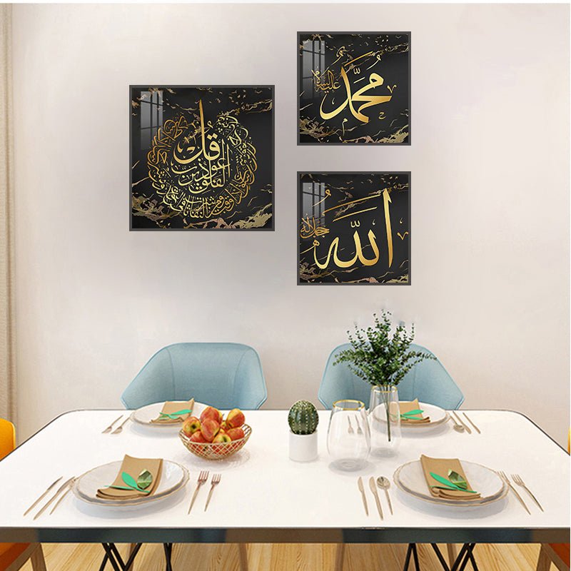 Black & Gold Arabic Calligraphy (Set of 3) - Bliss Vie