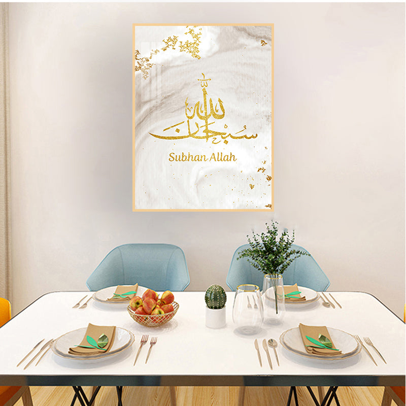 Subhan Allah Arabic/English Calligraphy (45x60 cm) - Bliss Vie
