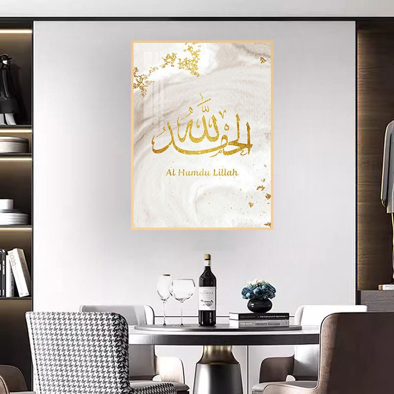 Alhamdulillah Arabic/English Calligraphy (45x60 cm) - Bliss Vie
