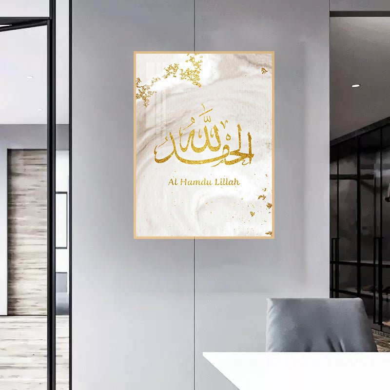 Alhamdulillah Arabic/English Calligraphy (45x60 cm) - Bliss Vie