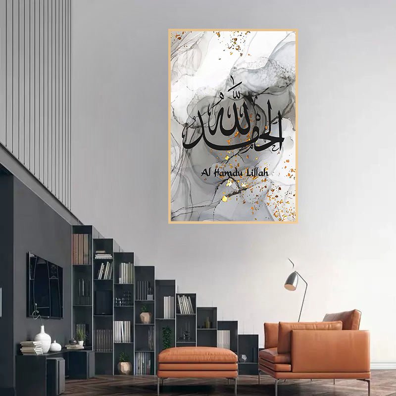 Alhamdulillah Dark Arabic/English Wall Calligraphy (40x60 cm) - Bliss Vie