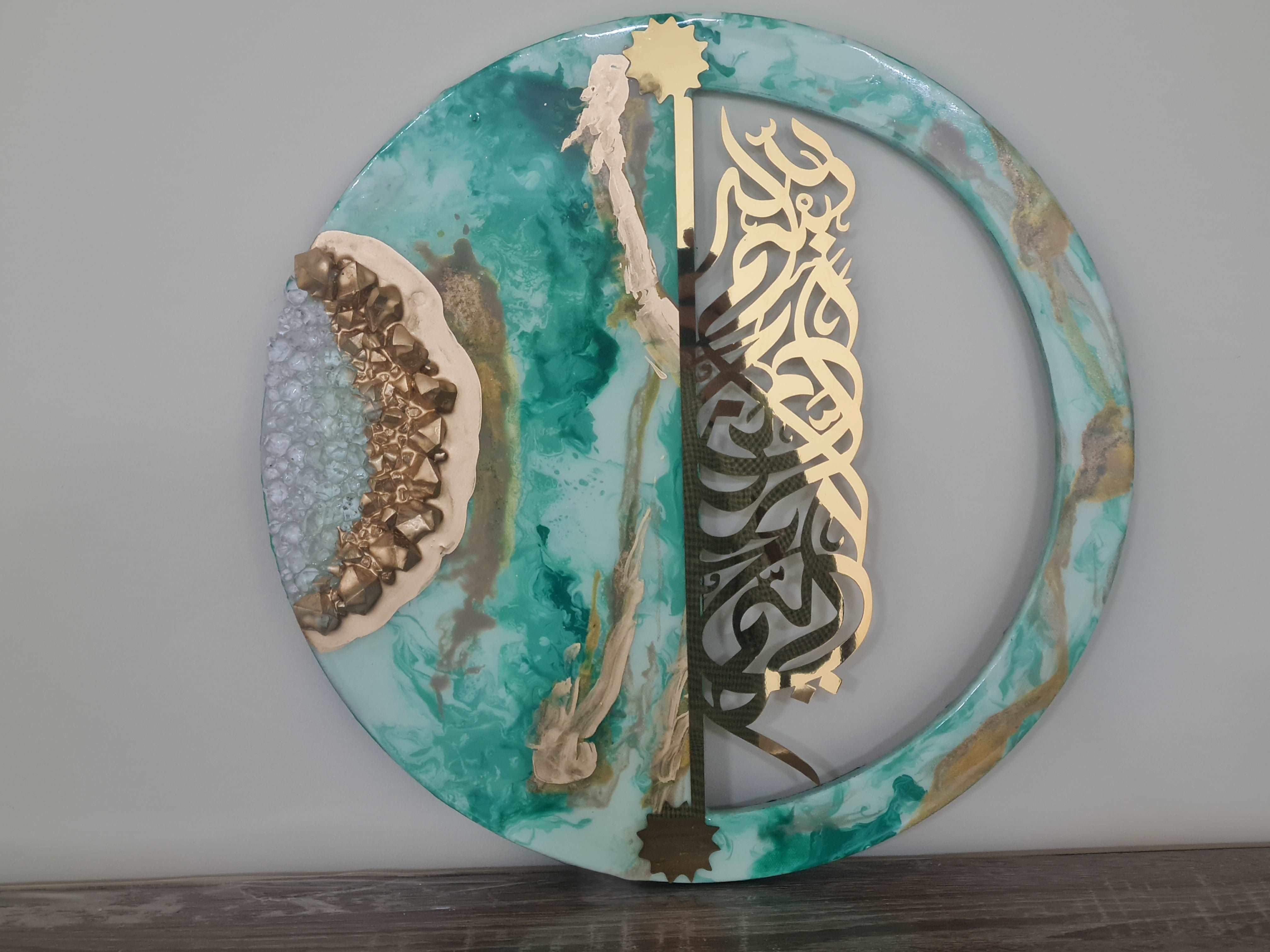 Hand Made Resin Islamic Piece of Art - Bliss Vie