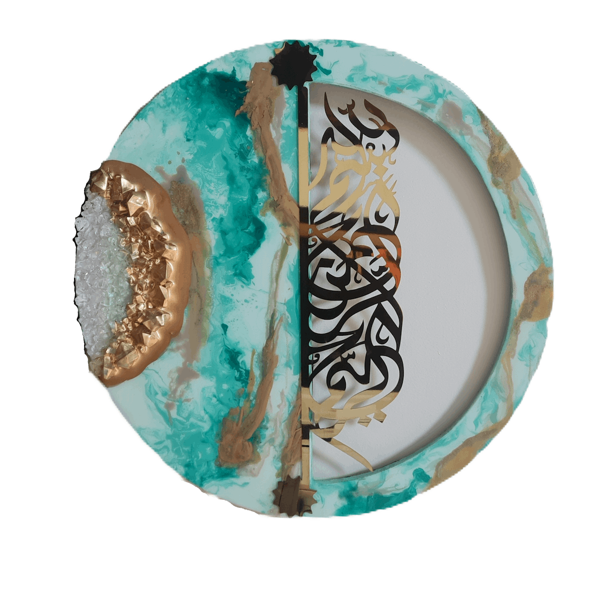 Hand Made Resin Islamic Piece of Art - Bliss Vie