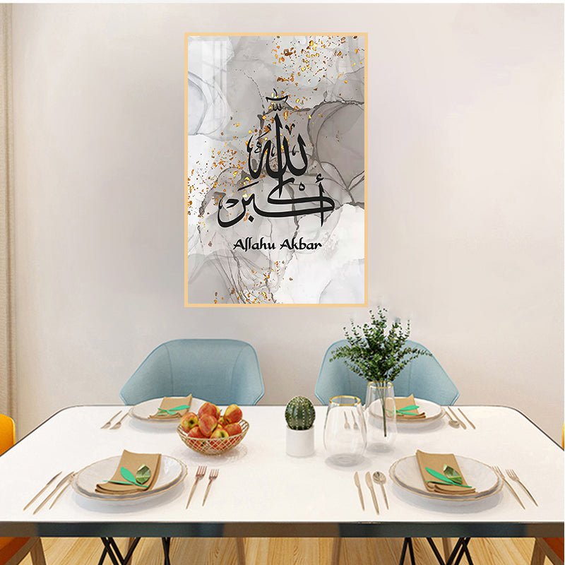 Allah hu Akhbar Dark Arabic/English Calligraphy (40x60 cm) - Bliss Vie