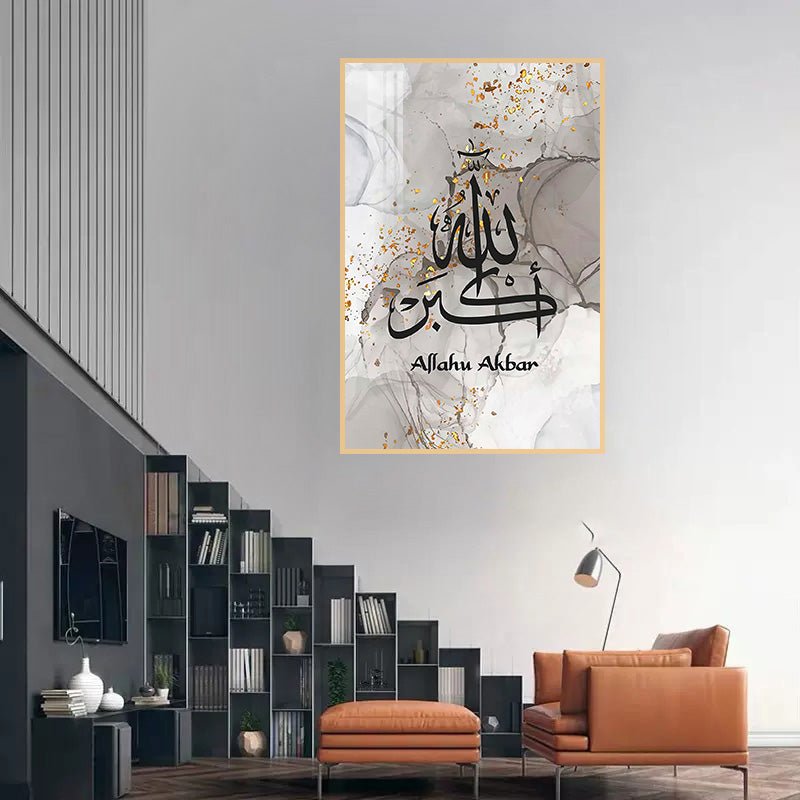 Allah hu Akhbar Dark Arabic/English Calligraphy (40x60 cm) - Bliss Vie