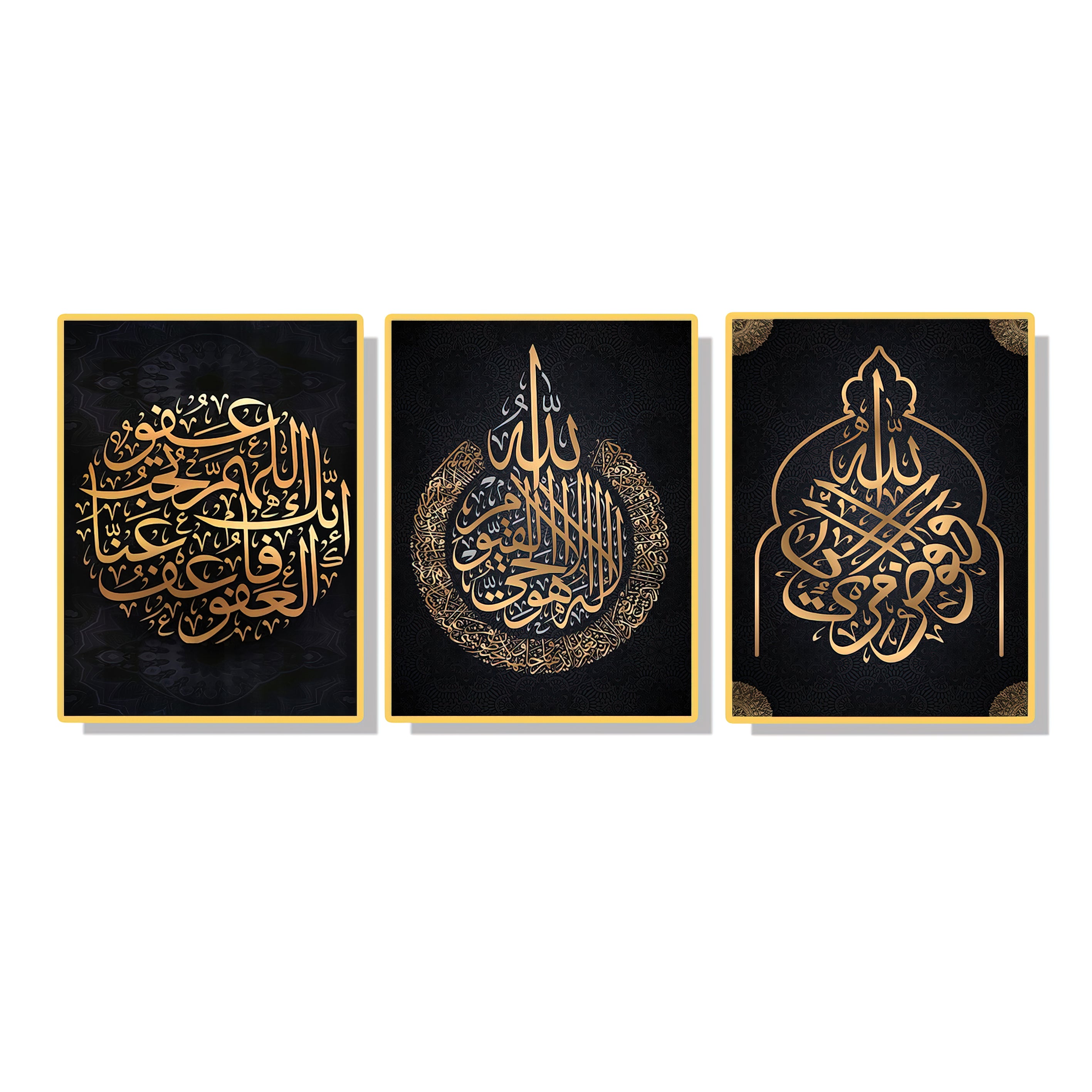 Inspirational Set of 3 Ayat Quran Wall Paintings (40x60 cm) Home Decor Muslim Allah Bismillah Ayat Quran crystal porcelain Framed calligraphy verses