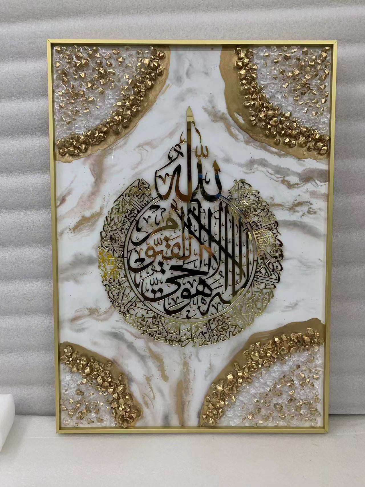 Hand Made Resin Art Ayat Kursi - Bliss Vie