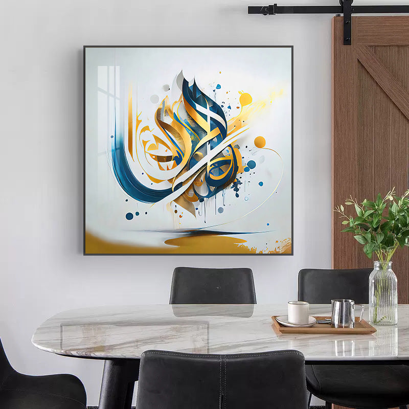 Islamic Abstract Calligraphy Painting - Bliss Vie