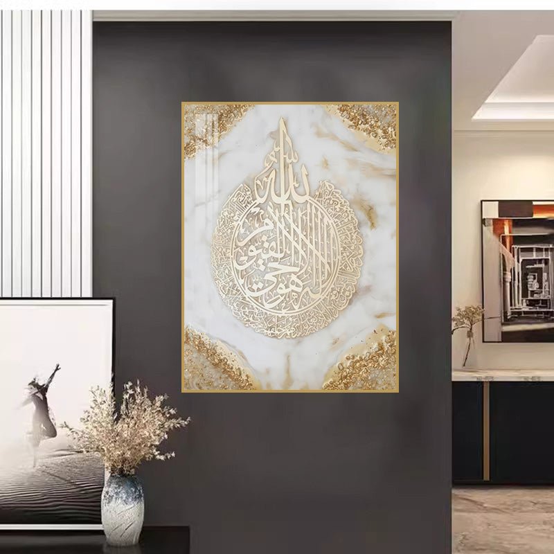 Premium Ayat Calligraphy Painting Arabic | BLISS VIE