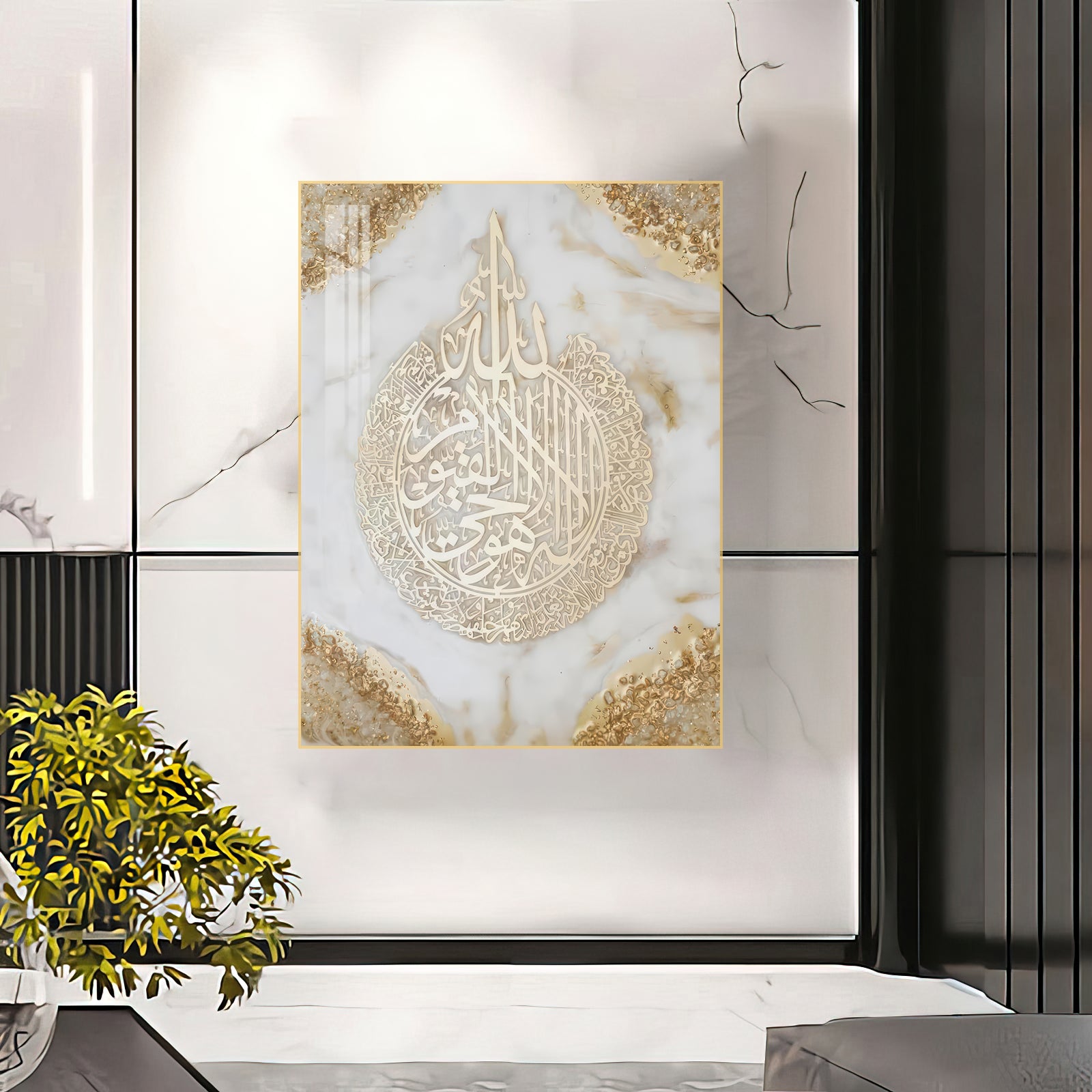 Premium Ayat Calligraphy Painting Arabic | BLISS VIE
