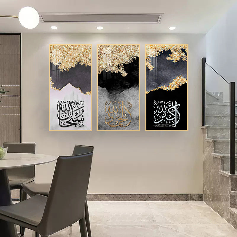 Luxury Islamic Calligraphy Wall Painting (30x60 cm - Set of 3) - Bliss Vie