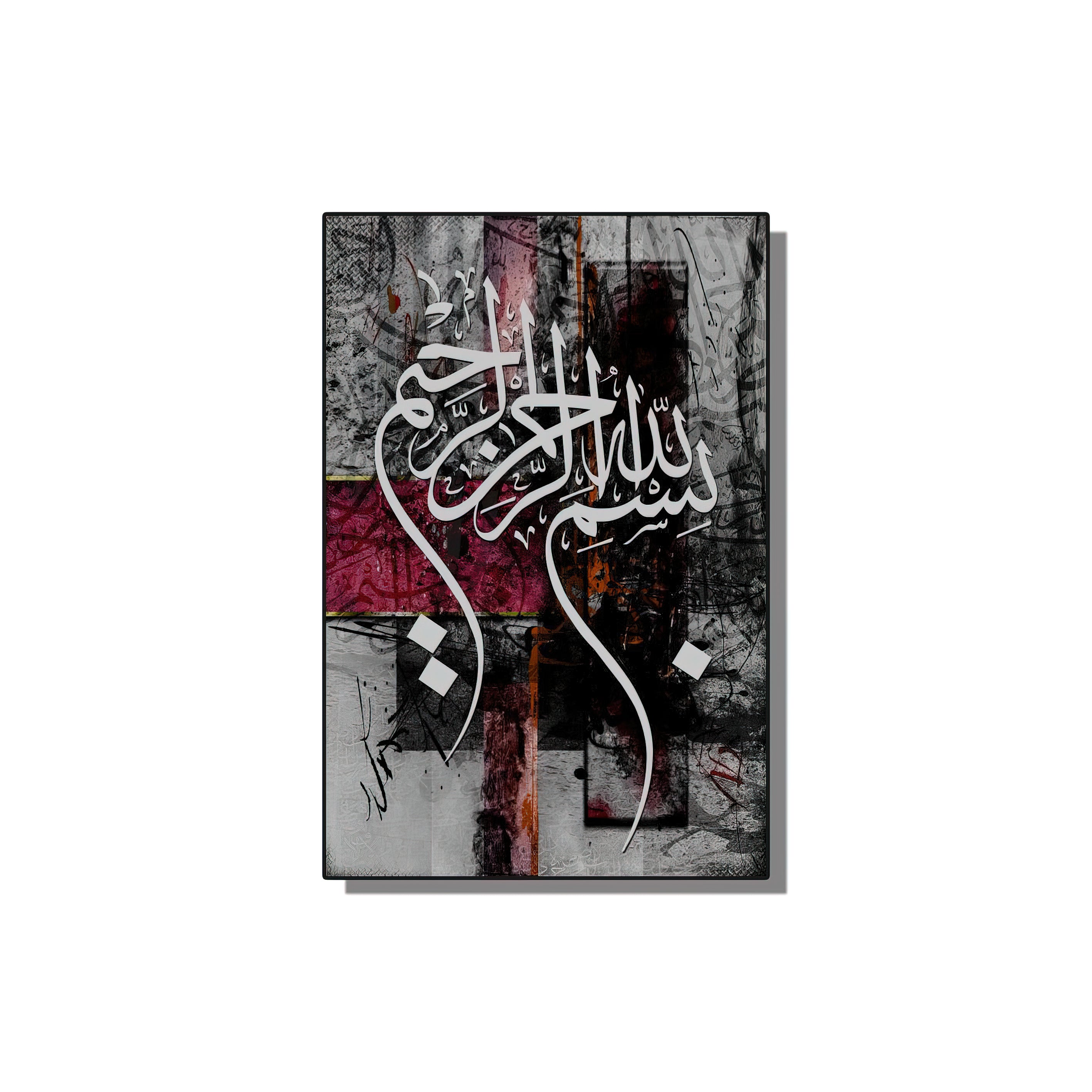 Bismillah Wall Art: Invoking Blessings in Every Stroke Home Decor Muslim Allah Bismillah Ayat Quran crystal porcelain Framed calligraphy verses