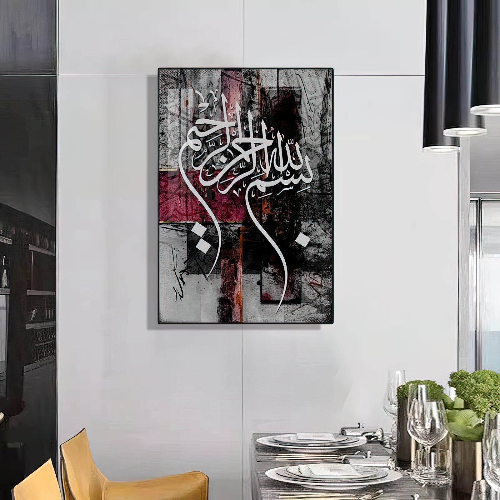 Bismillah Wall Art: Invoking Blessings in Every Stroke Home Decor Muslim Allah Bismillah Ayat Quran crystal porcelain Framed calligraphy verses