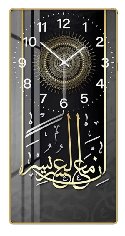 Islamic Wall Clock - Bliss Vie