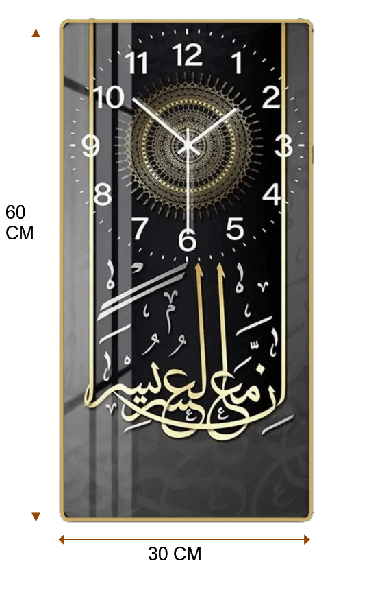 Islamic Wall Clock - Bliss Vie