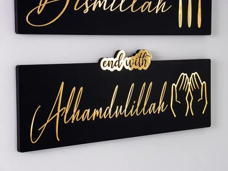 Bismillah & Alhamdulillah Islamic Wall Art - Bliss Vie