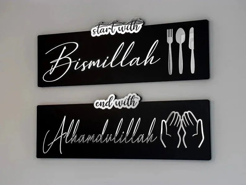 Bismillah & Alhamdulillah Islamic Wall Art - Bliss Vie