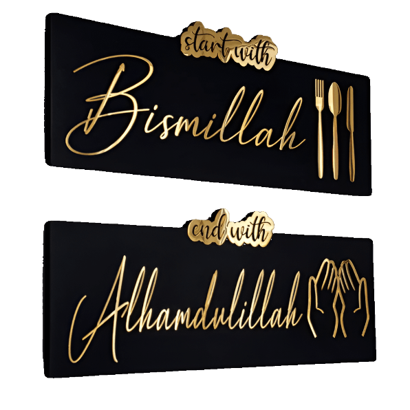 Bismillah & Alhamdulillah Islamic Wall Art - Bliss Vie