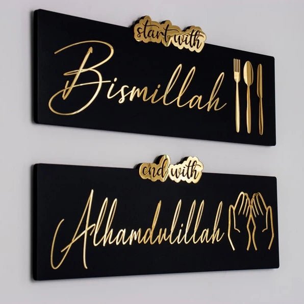 Bismillah & Alhamdulillah Islamic Wall Art - Bliss Vie