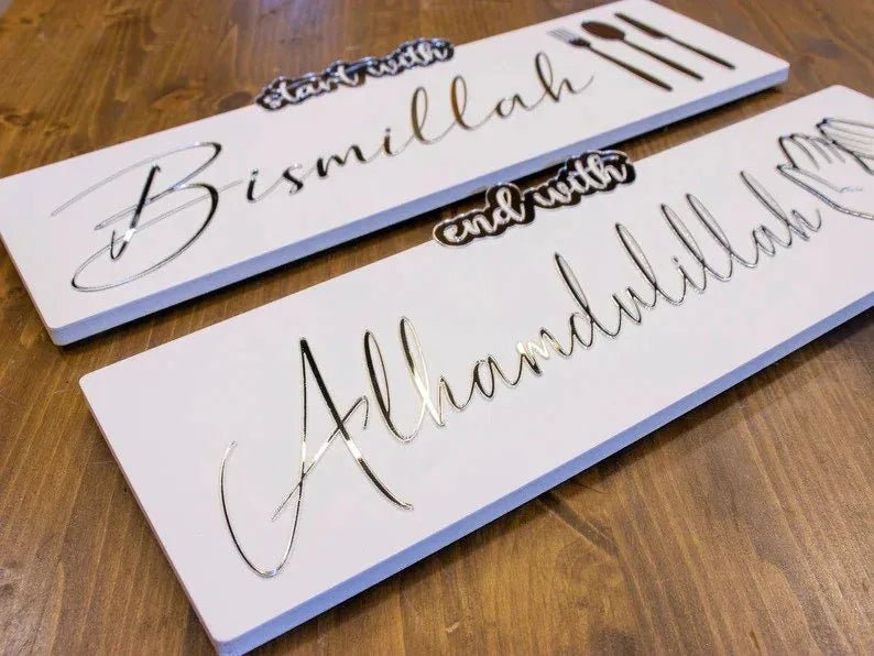Bismillah & Alhamdulillah Islamic Wall Art - Bliss Vie