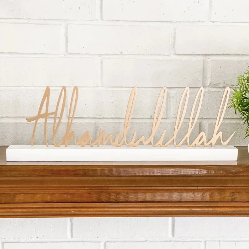 Alhamdulillah Tabletop Decor - Bliss Vie