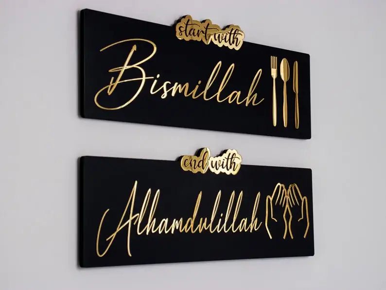 Bismillah & Alhamdulillah Islamic Wall Art - Bliss Vie