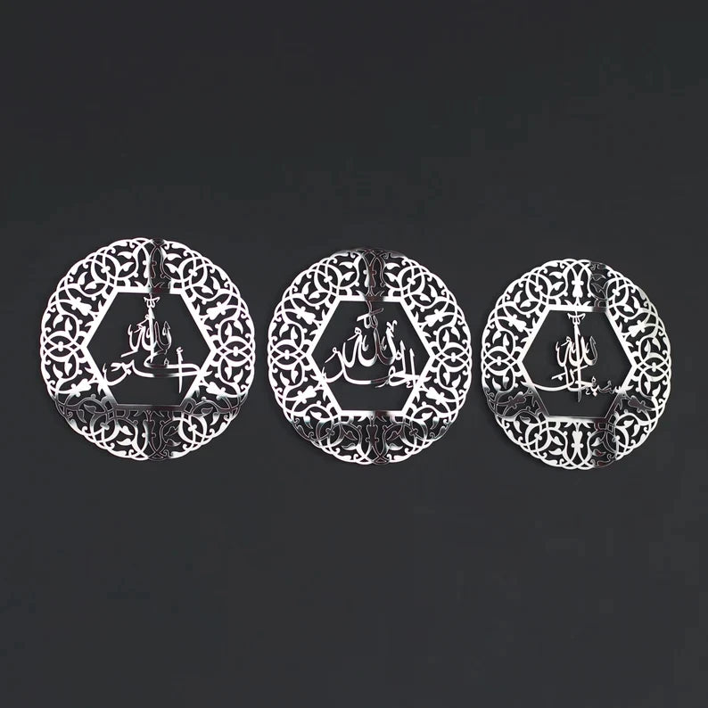 Set of SubhanAllah Alhamdulillah AllahuAkbar Wall Art - Bliss Vie
