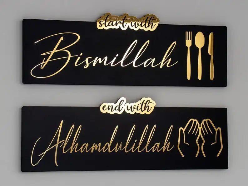 Bismillah & Alhamdulillah Islamic Wall Art - Bliss Vie