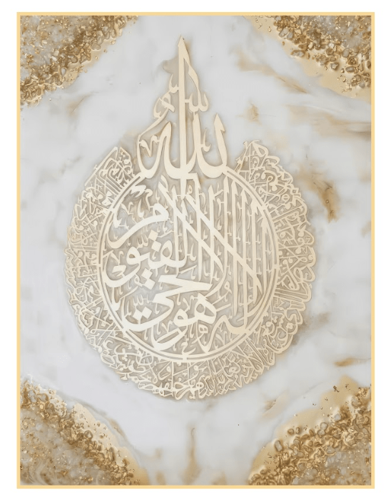 Premium Ayat Calligraphy Painting Arabic | BLISS VIE