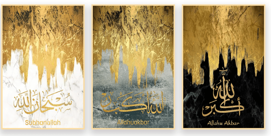 Allah Muhammad Gold & Blue Calligraphy Wall Painting (40x60 cm - Set of 3) - Bliss Vie