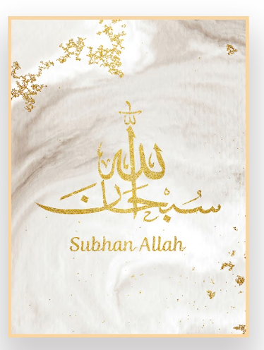 Subhan Allah Arabic/English Calligraphy (45x60 cm) - Bliss Vie