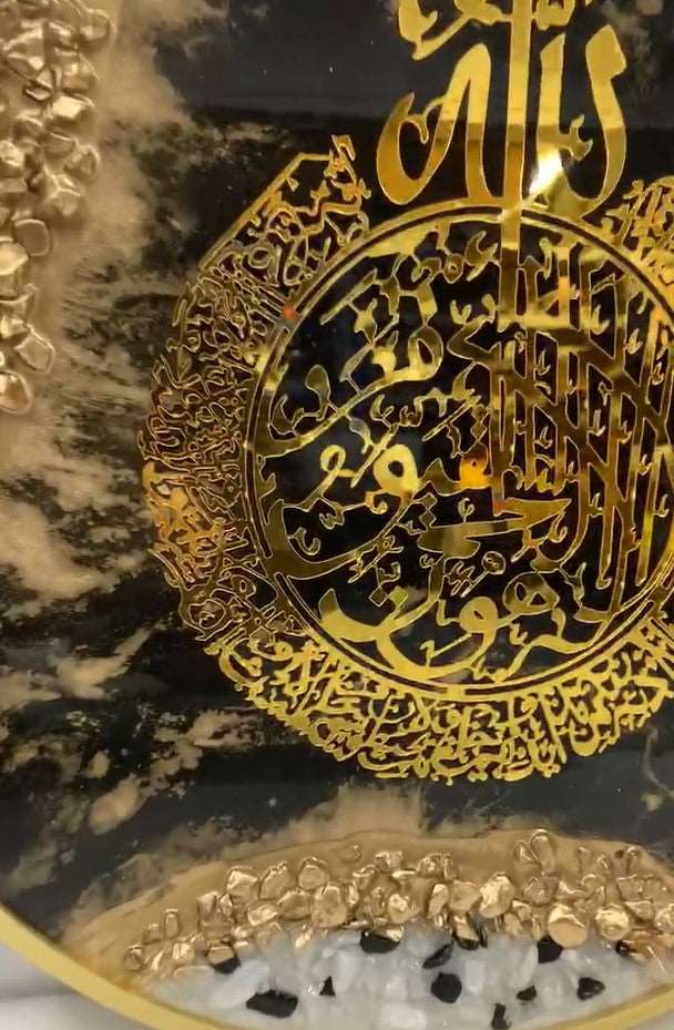 Hand Made Ayat Kursi Gold n Black - Bliss Vie