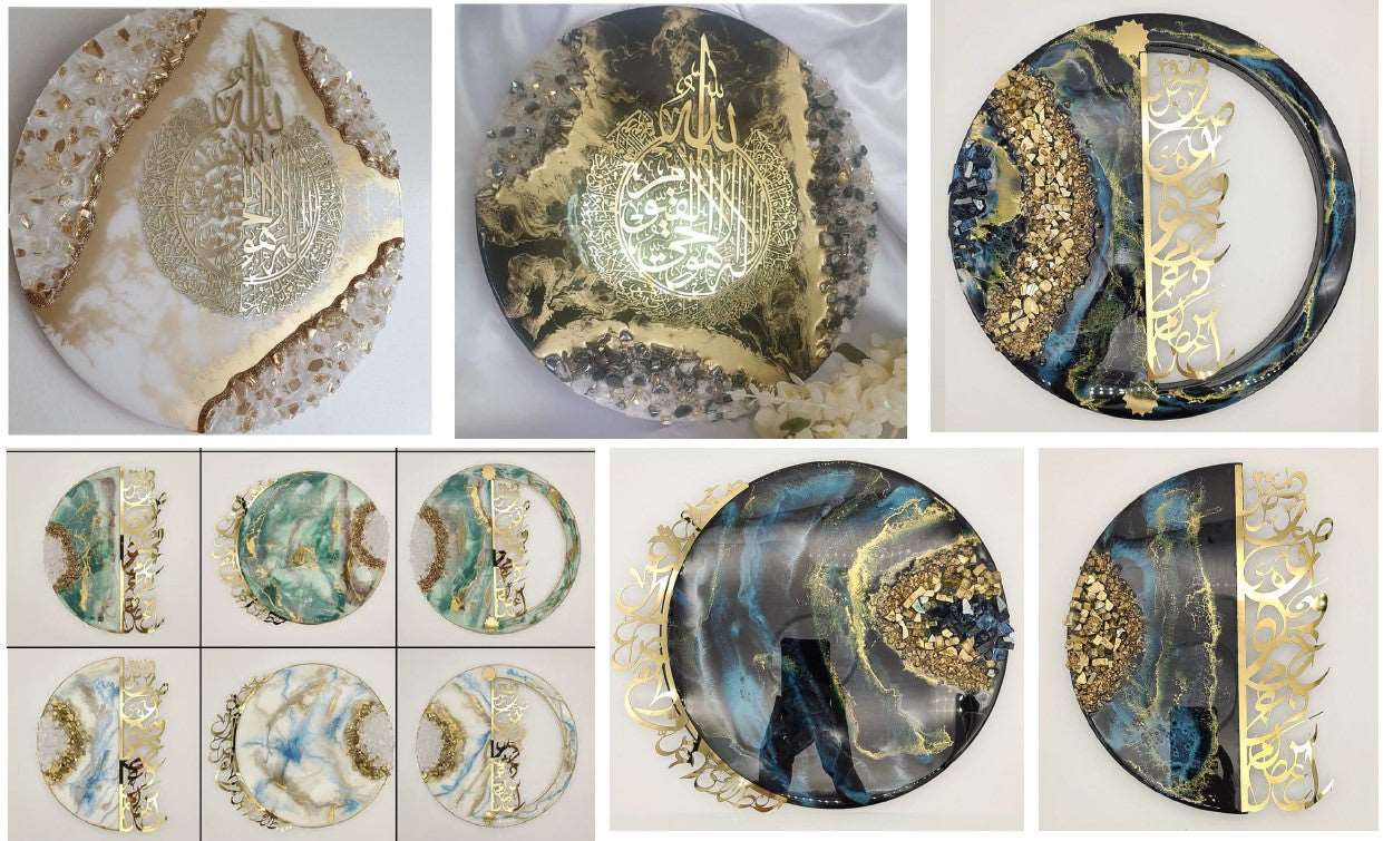 Hand Made Ayat Kursi Gold n Black - Bliss Vie