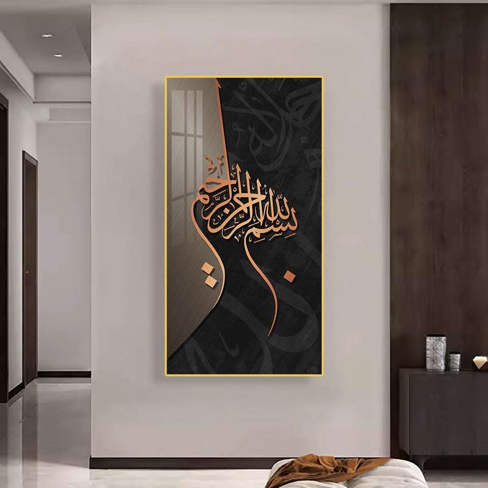 Islamic Wall Painting - Bismillah Ayat - Bliss Vie
