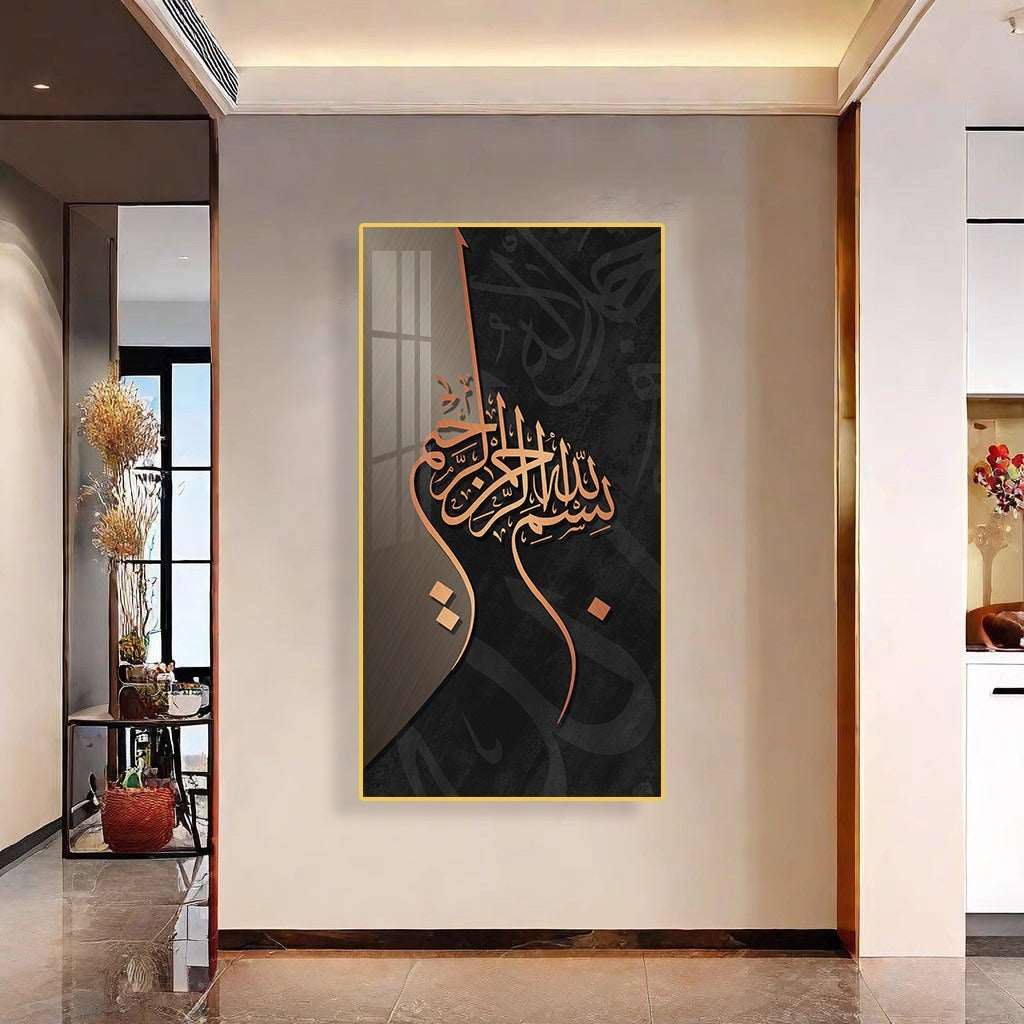 Islamic Wall Painting - Bismillah Ayat - Bliss Vie