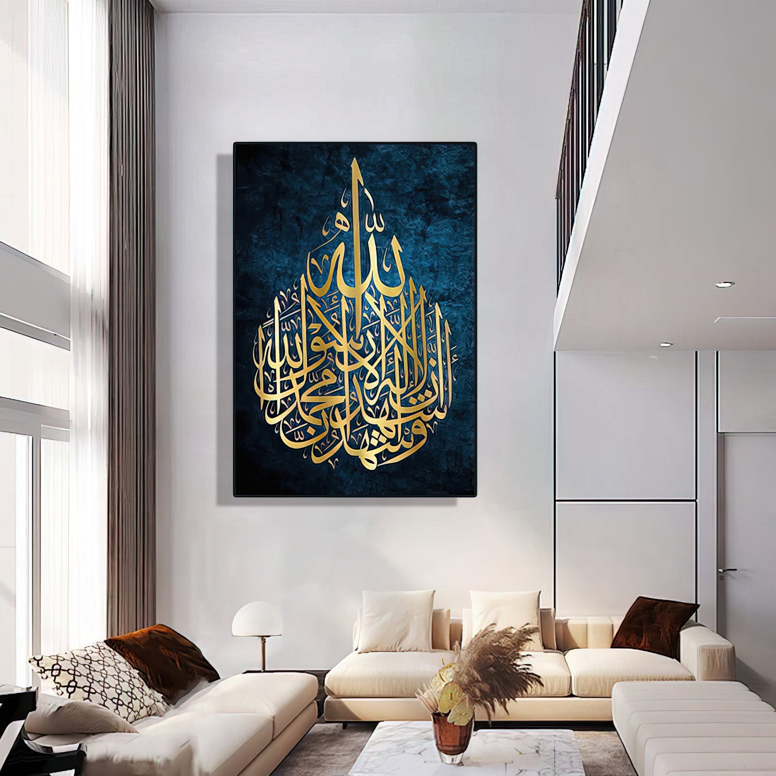 Kalma Shahadat Wall Art: Professing Faith in Elegance Home Decor Muslim Allah Bismillah Ayat Quran  crystal porcelain Framed calligraphy verses