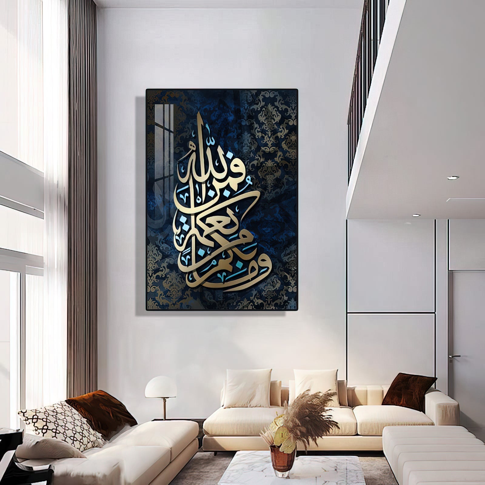 Inspire Serenity with Ayat Quran Wall Art Home Decor Muslim Allah Bismillah Ayat Quran  crystal porcelain Framed calligraphy verses