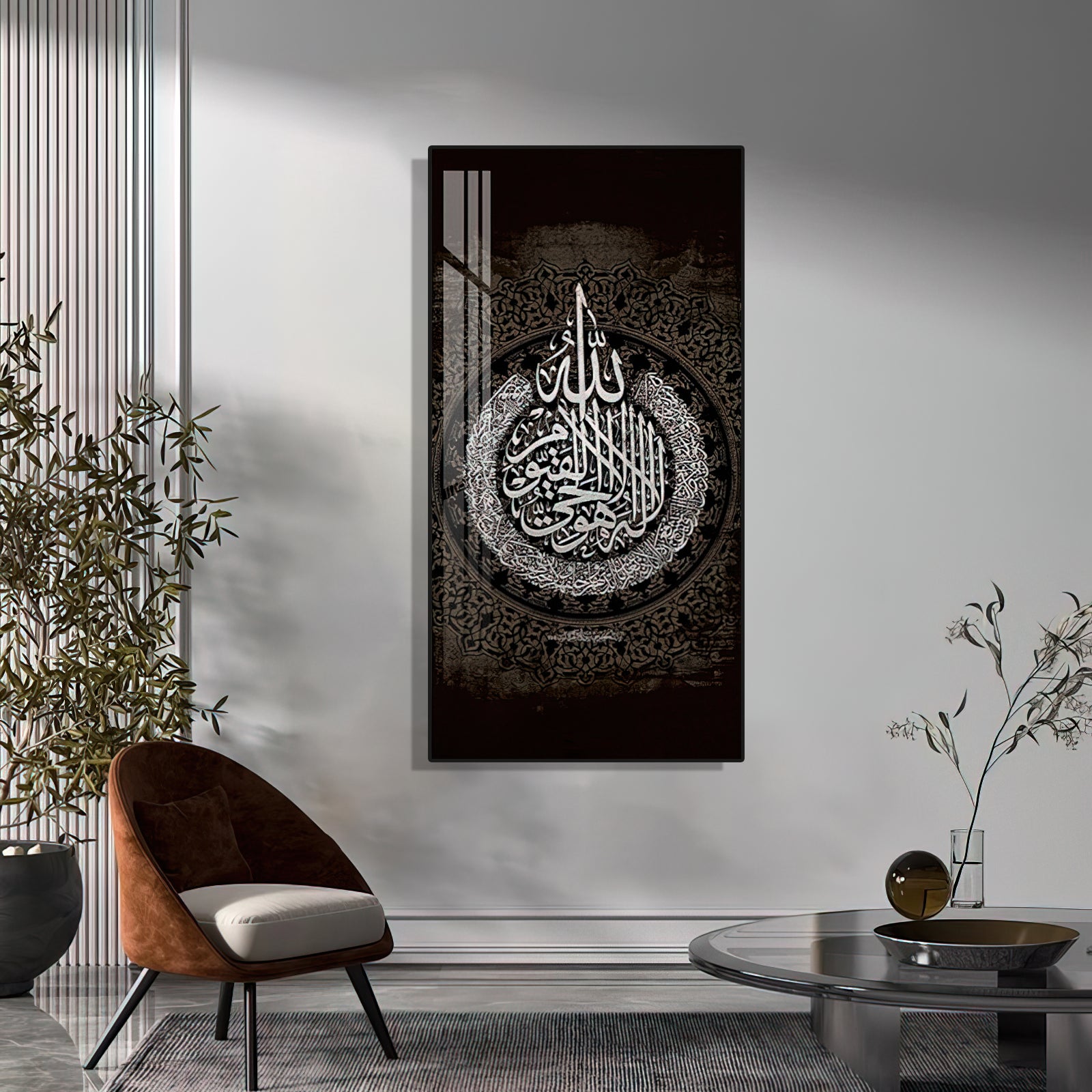 Ayatul Kursi Wall Art: Guarded by Divine Words Home Decor Muslim Allah Bismillah Ayat Quran  crystal porcelain Framed calligraphy verses