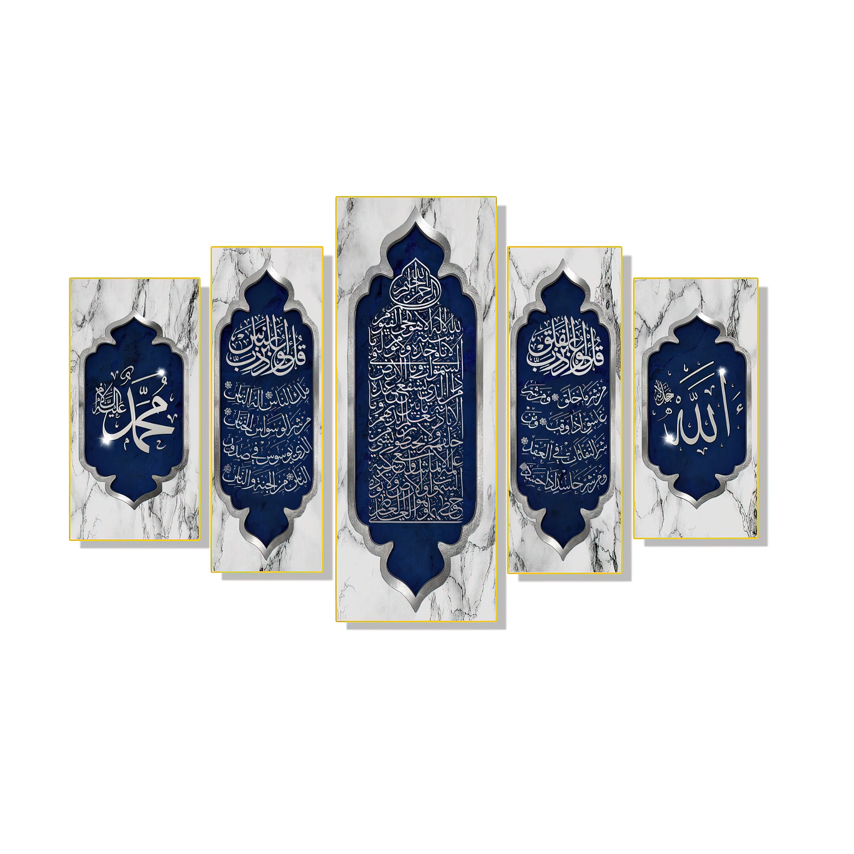 Elegant Set of 5 Islamic Wall Paintings - Allah Muhammad Collection Home Decor Muslim Allah Bismillah Ayat Quran  crystal porcelain Framed calligraphy verses