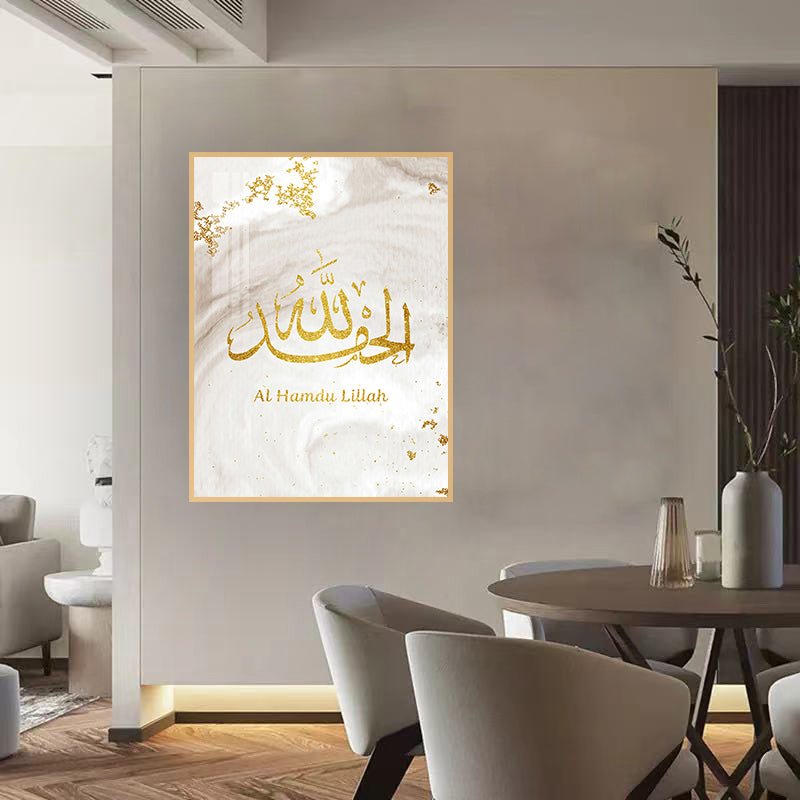 Alhamdulillah Arabic/English Calligraphy (45x60 cm) - Bliss Vie