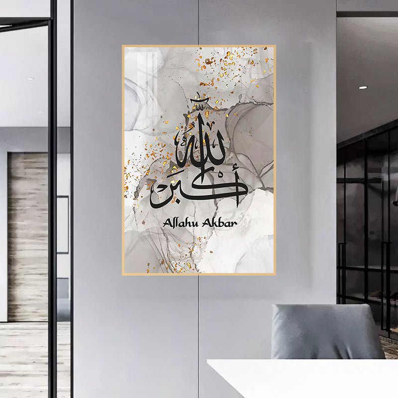 Allah hu Akhbar Dark Arabic/English Calligraphy (40x60 cm) - Bliss Vie