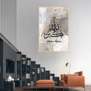 Allah hu Akhbar Dark Arabic/English Calligraphy (40x60 cm)