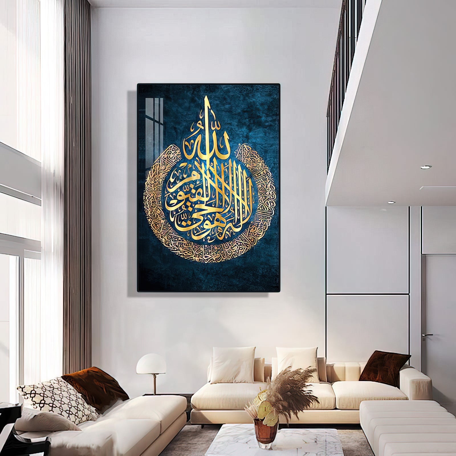 لوحة جدارية إسلامية - آية الكرسي - ب