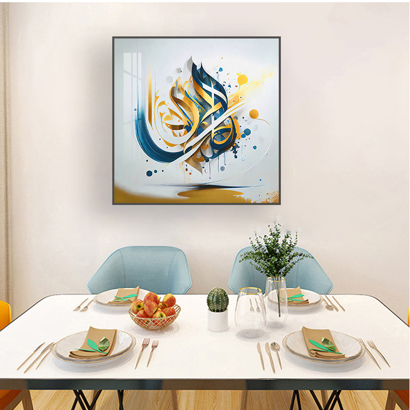 Islamic Abstract Calligraphy Painting