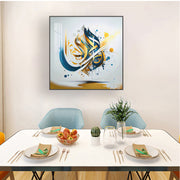 Islamic Abstract Calligraphy Painting